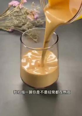 花生牛奶核桃露