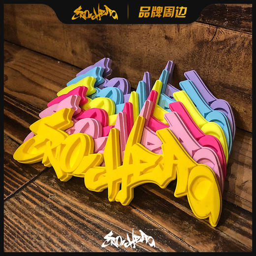 SNOHWEO LOGO 单板防滑贴 商品图0