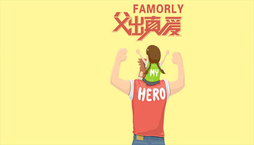 感恩父亲 商品图0