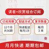 商品缩略图