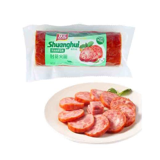 双汇肘花火腿 商品图0