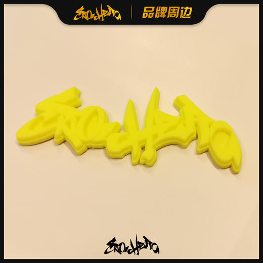 SNOHWEO LOGO 单板防滑贴 商品图3