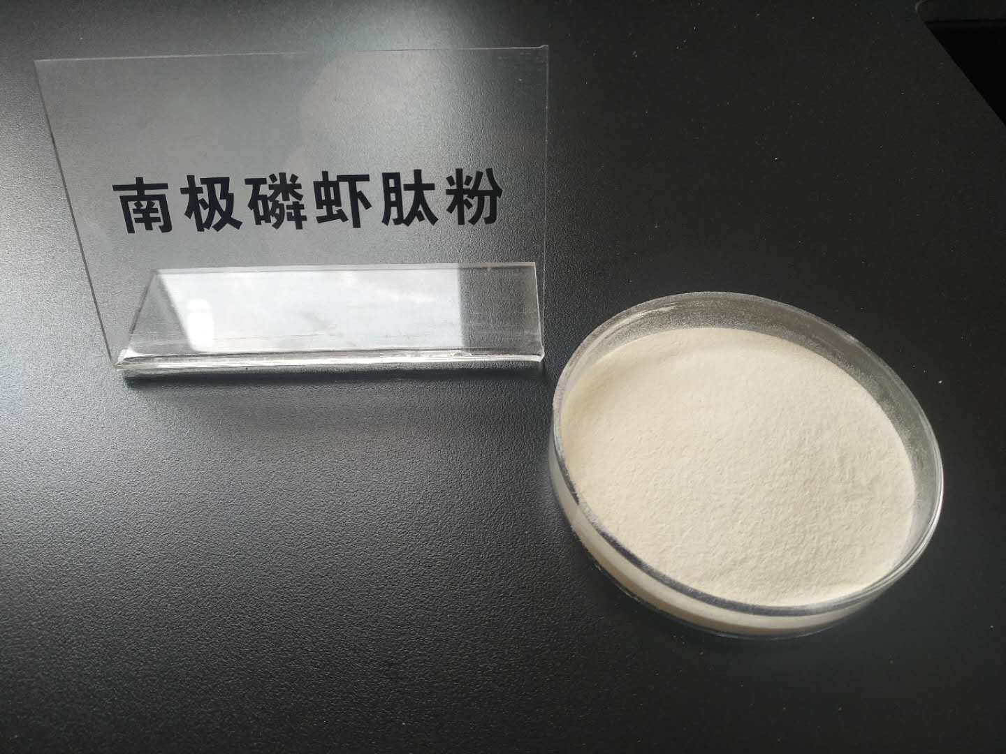 南极磷虾蛋白肽（可OEM）