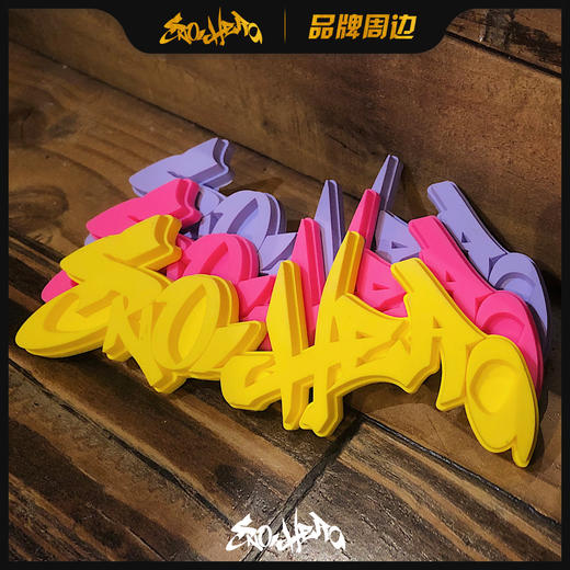 SNOHWEO LOGO 单板防滑贴 商品图1