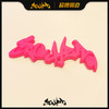SNOHWEO LOGO 单板防滑贴 商品缩略图4