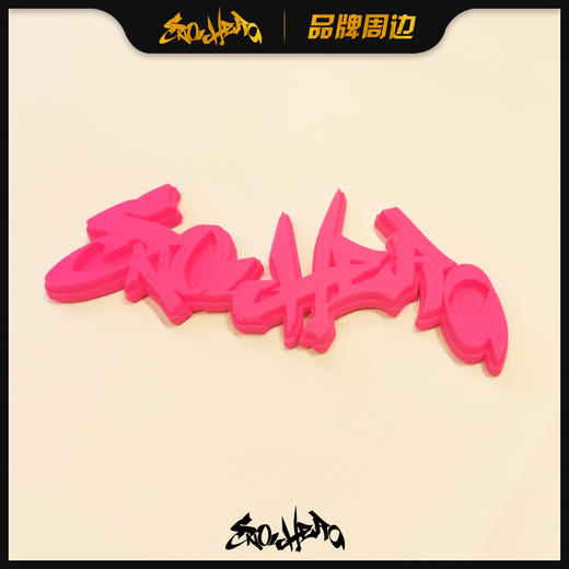 SNOHWEO LOGO 单板防滑贴 商品图4