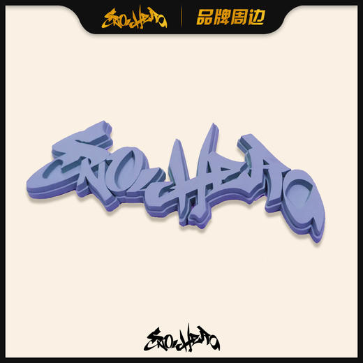 SNOHWEO LOGO 单板防滑贴 商品图8