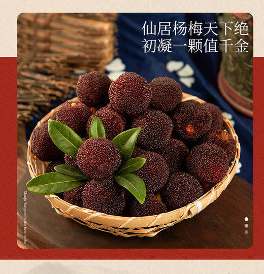 4998款-尊享桐叶米果年卡大礼包---大米、水果、杂粮、年糕、乌鸡蛋，营养新鲜好味道 商品图12