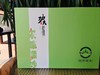 圣青春茶 功夫茶礼盒 日照绿茶 2020年新茶 250g/提 商品缩略图3