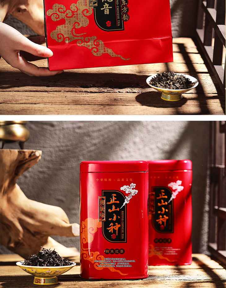 「大唐红」东方韵茶香四溢(乌龙茶,红茶)