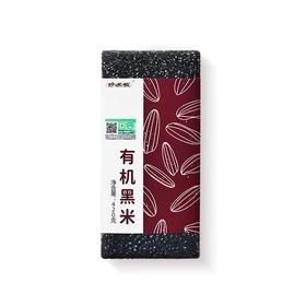 有机黑米420g丨袋（买一赠一）