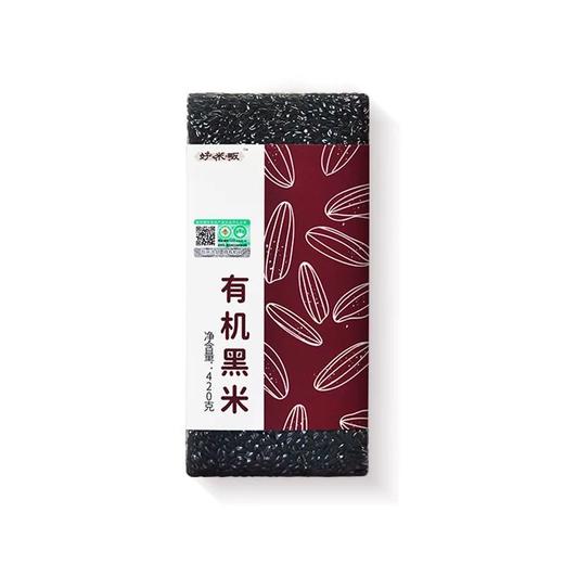 有机黑米420g丨袋（买一赠一） 商品图0