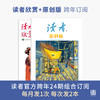 商品缩略图