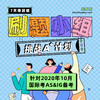 商品缩略图