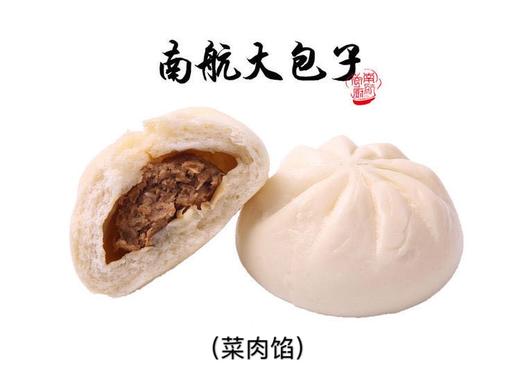 南航大包子（菜肉馅）（5个/组） 商品图0