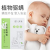 商品缩略图