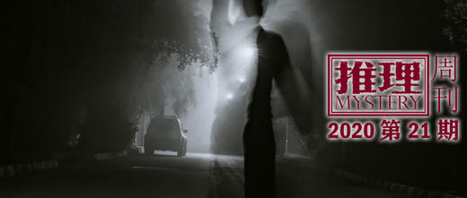 短篇 | 在那梦中死去的我(下) 商品图0