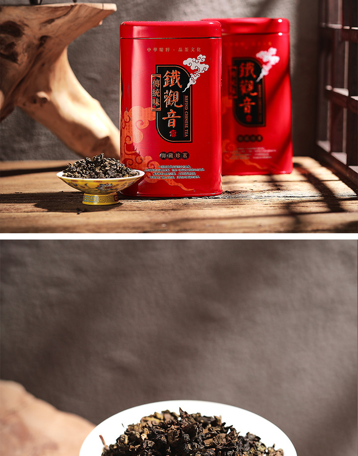 「大唐红」东方韵茶香四溢(乌龙茶,红茶)