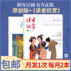 商品缩略图