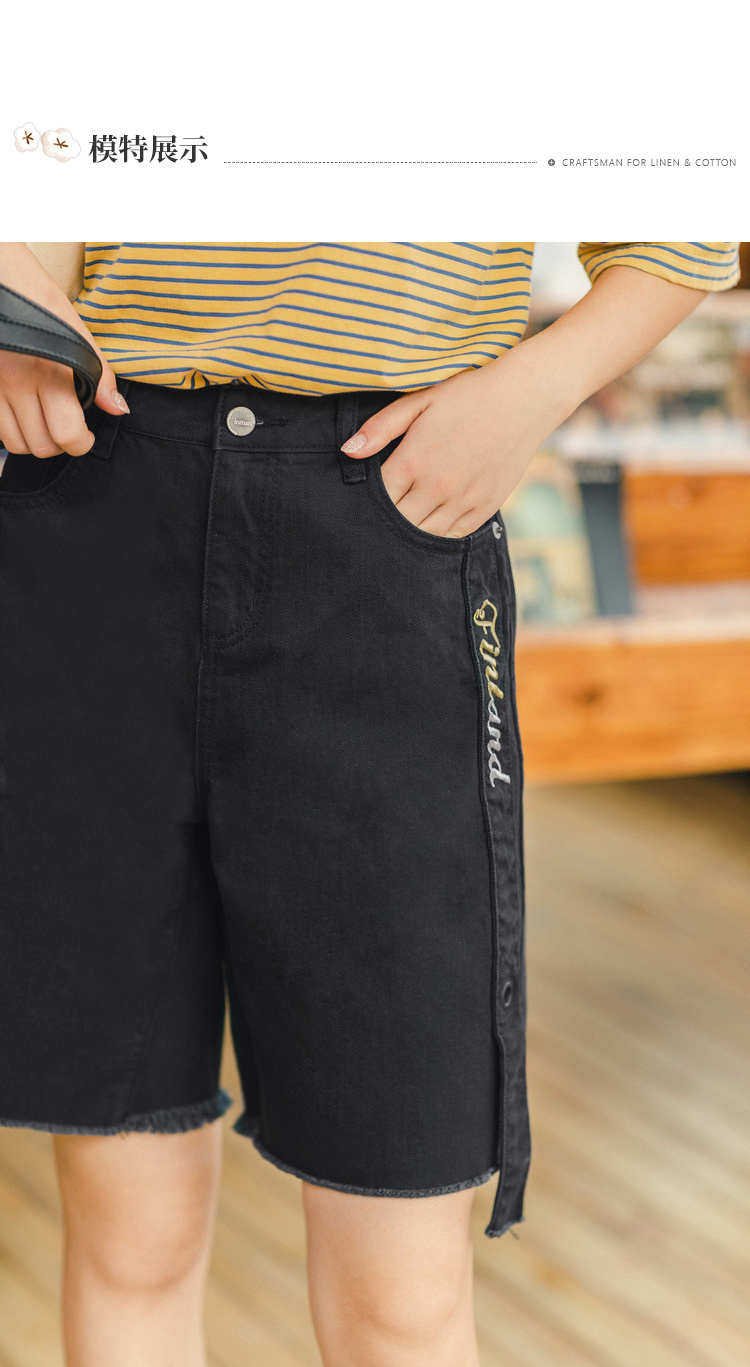 茵曼休闲裤女2020夏装新款五分裤绣花个性时尚直筒宽松拉链毛边裤