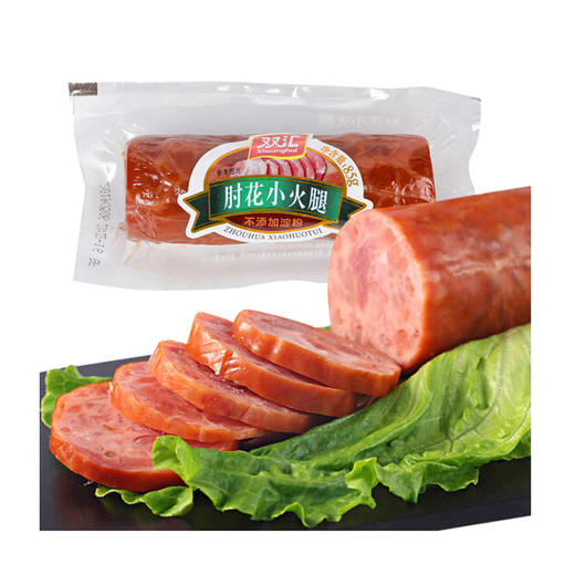 双汇肘花小火腿 商品图2