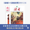 商品缩略图