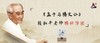 1：张梦麟研读《孟子与滕文公》 商品缩略图0