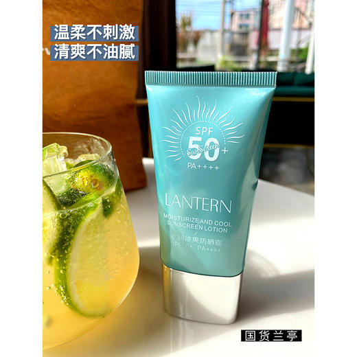 国货威武兰亭植物精华清爽防晒霜不油不腻便宜大碗全家可用45g8101010