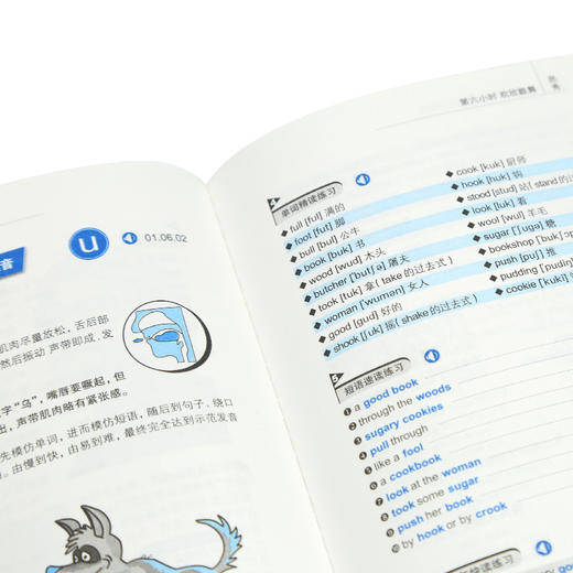 9小时快学英语国际音标与发音 双速模仿版 商品图2