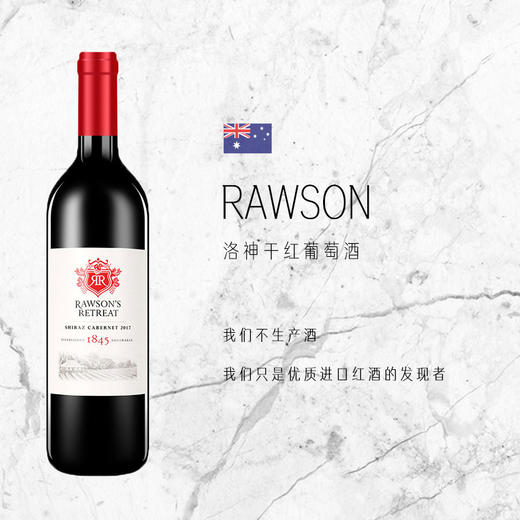 奔富洛神赤霞珠西拉干红葡萄酒