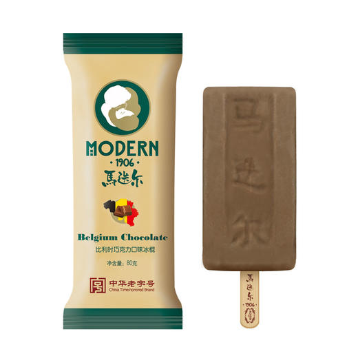 【2支|多口味可选】马迭尔  冰棍雪糕2支  网红爆款 商品图2
