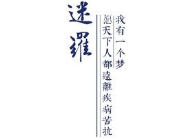 健康答疑|6月11日直播回看