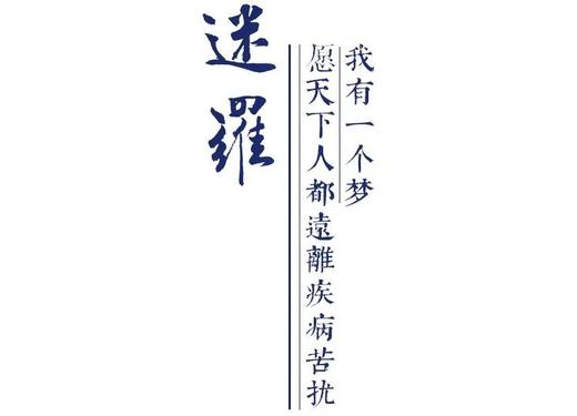 健康答疑|6月11日直播回看 商品图0