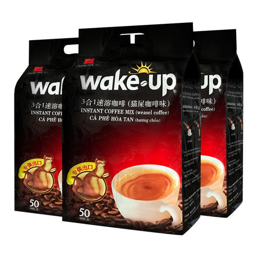 【50条】wake-up猫屎咖啡（小）整包(17g*50条) 商品图7