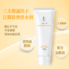 氨基酸洗面奶女深层清洁收缩毛孔补水保湿控油祛痘温和洁面学生款 商品缩略图1