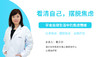 直播答疑案例分析 商品缩略图0