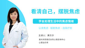 直播答疑案例分析