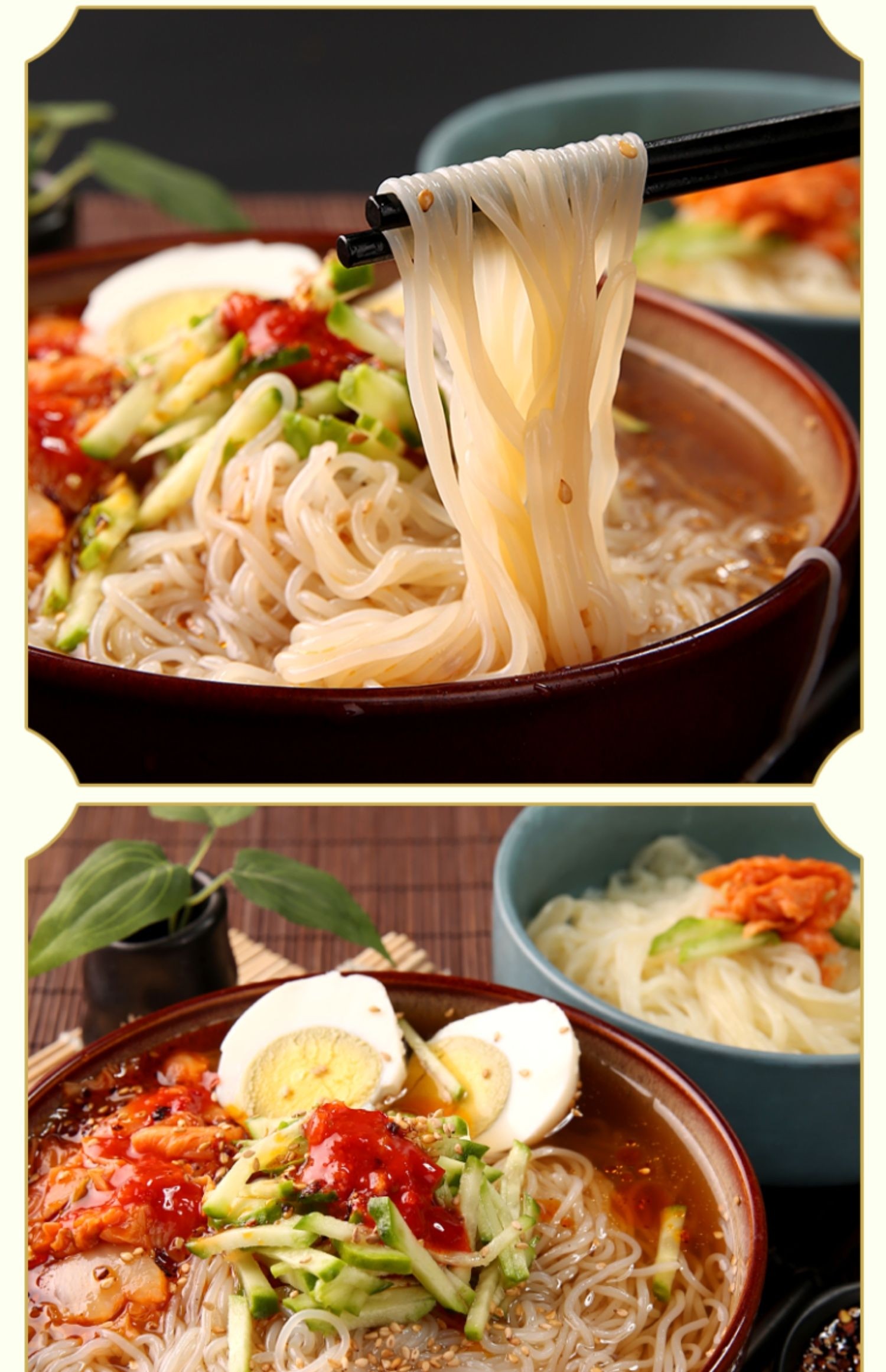 39元/7袋,【吉龙湾朝族冷面】,炎炎夏日清凉美食,劲道q弹,冰爽可口