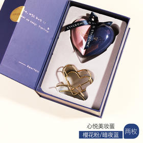 韩国AMORTALS尔木萄心悦美妆蛋套盒 （蓝粉）
