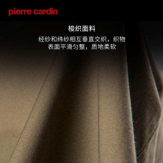 皮尔卡丹春夏秘境探险家系列男士家居服睡裤家居裤休闲睡裤短裤WP150307 商品图3