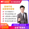 商品缩略图