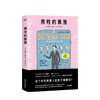 男性的衰落 商品缩略图0