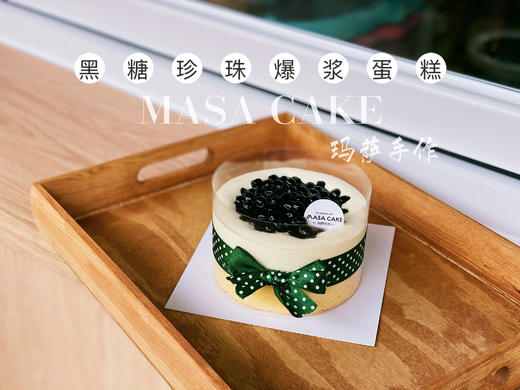 【爆漿珍珠蛋糕】 商品图5