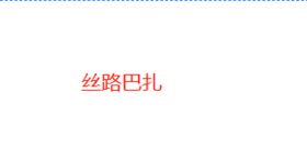 听力-变化