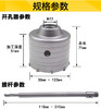 优豹墙壁开孔器 商品缩略图4
