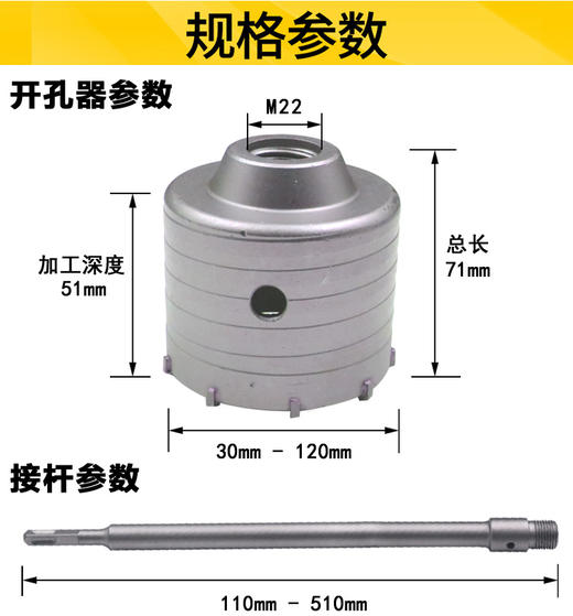 优豹墙壁开孔器 商品图4