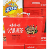 火锅凉茶 商品缩略图1