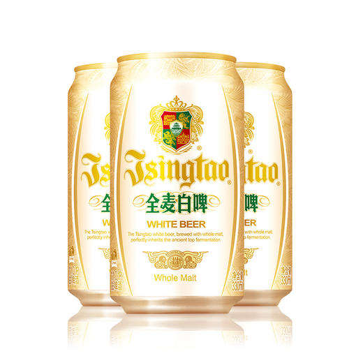 青岛啤酒白啤330ml*24罐/箱 全麦酿造 商品图1