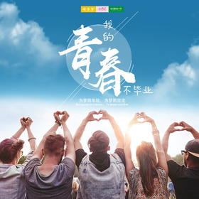 毕业旅行 | 昆山淀山湖 再来一次惊险刺激的毕业挑战！勇者攀岩、真人CS 考验团队合作 毕业聚餐畅聊过去与未来