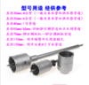 优豹墙壁开孔器 商品缩略图7